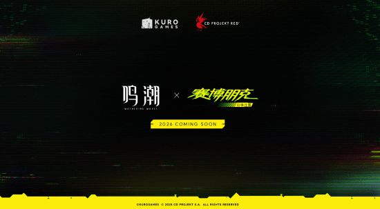 《鸣潮》联动《赛博朋克》引外网热议:鸣潮是什么?